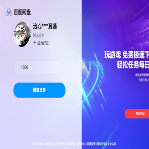 潜意识性格改造