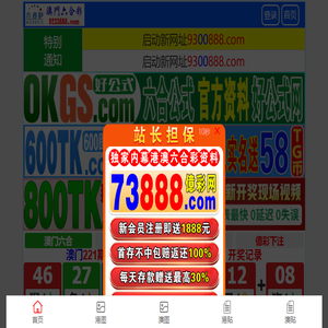 深圳市华星光科技有限公司