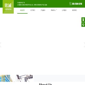 斗式提升机,斗式提升机厂家