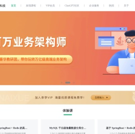 奈学科技:数字化人才职业能力提升平台【官网】