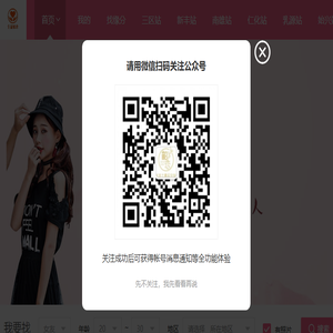 全韶婚恋