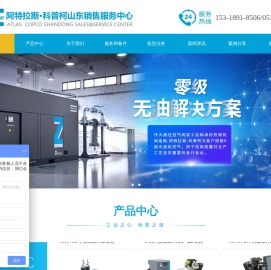 空气压缩机,鼓风机,压缩空气后处理设备,气体设备生产销售