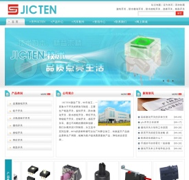 JICTEN,钮子开关
