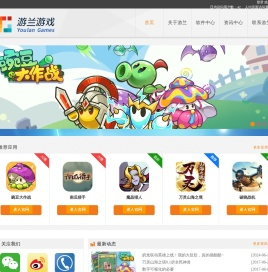 上海游兰网络科技有限公司