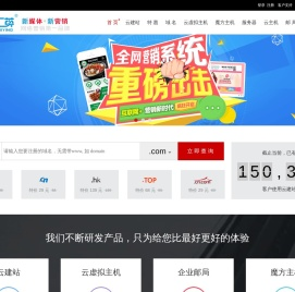 深圳SEO公司,SEO按天付费,SEO优化公司,――不上首页不收费