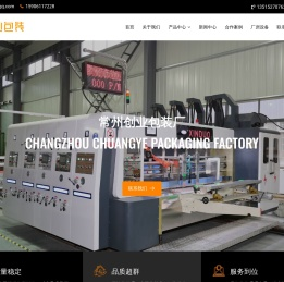 常州纸箱包装,瓦楞纸箱,重型纸箱,纸箱包装生产厂家