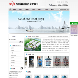 CBF上等高压齿轮泵