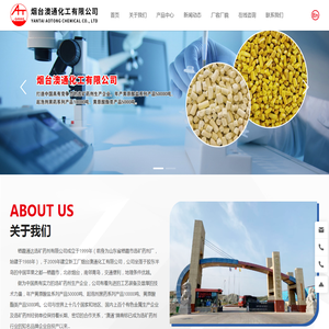 选矿药剂,黄原酸,起泡剂,黄原酸酯