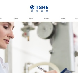 西赫热能技术(上海)有限公司