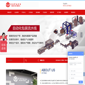 缠绕机,自动缠绕膜机厂家,缠绕膜包装机,穿剑式打包机,水平式打包机