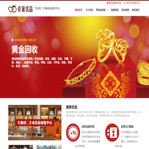 南京劳力士手表回收