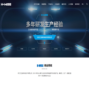 浙江汇迅骏机电技术有限公司