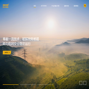 北京丹华昊博电力科技有限公司