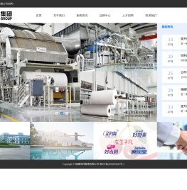 福建恒利集团有限公司