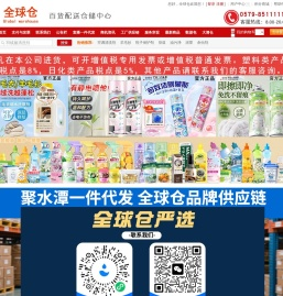 义乌市百发文化用品有限公司
