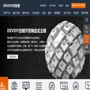 网站建设