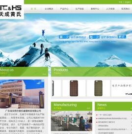 液态硅胶手机套