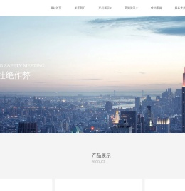 手机信号屏蔽器