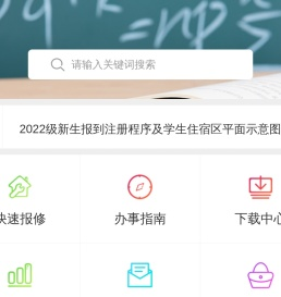 昆明理工大学学生社区