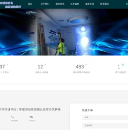 南京杰达家居专业从事中央空调