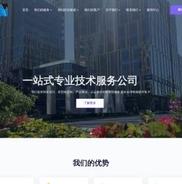 北京神州泰科科技有限公司