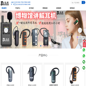 深圳市云上通电子科技有限公司