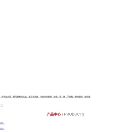 龙口市龙海实业有限公司