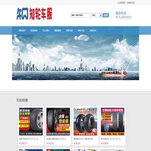 知轮（杭州）科技有限公司