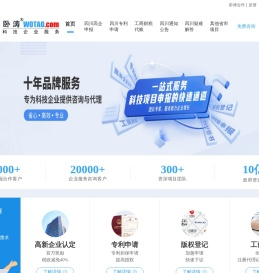 四川成都中小企业项目申报服务中心