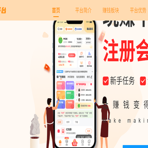 玩赚