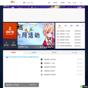洛奇私服,传奇洛奇,神启洛奇,洛奇公益服,Mabinogi,洛奇私服,洛奇公益服,洛奇,神启洛奇,洛奇SF