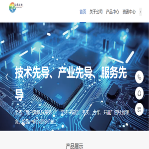 网站