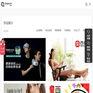 深圳建站