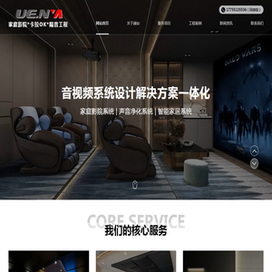 安徽练歌房装修