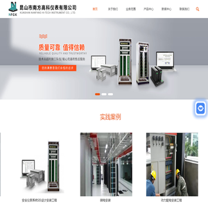 昆山可燃气体探测器