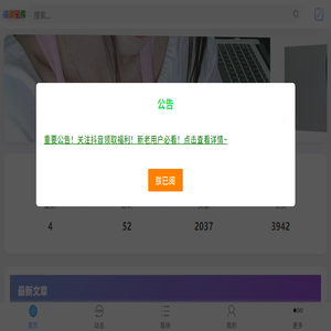 鸿盟创客