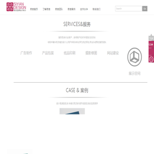 厦门广告公司厦门思言广告公司