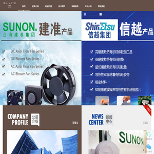 北京信义原科贸有限公司