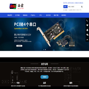 西霸SYBA官方网站