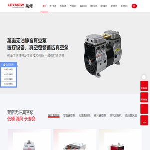 旋片真空泵,无油真空泵,干式真空泵,螺杆真空泵,罗茨真空泵