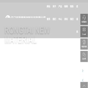 江门市融泰新材料有限公司