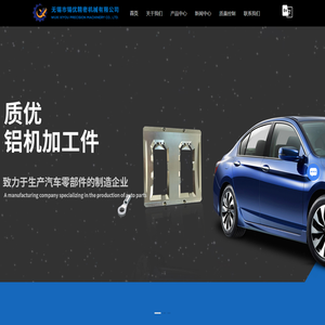 无锡铜铝件有色金属精加工(CNC加工)厂家