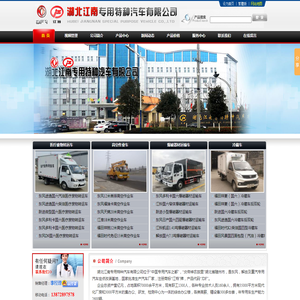 医疗废物转运车,冷藏车,爆破器材运输车,高空作业车