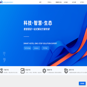 深圳青云酒店信息