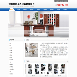 无锡办公家具,酒店屏风隔断,学生宿舍床,办公桌家具厂