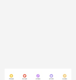 北京盛源鑫瑞制冷设备有限责任公司