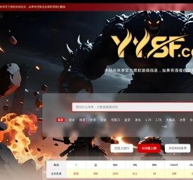 1.76精品复古传奇