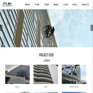 换玻璃幕墙维修