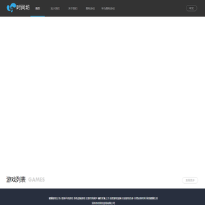 深圳市时间坊贸易有限公司