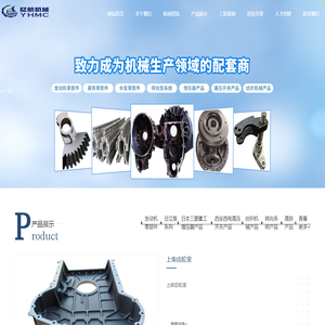 泰州忆航机械有限公司